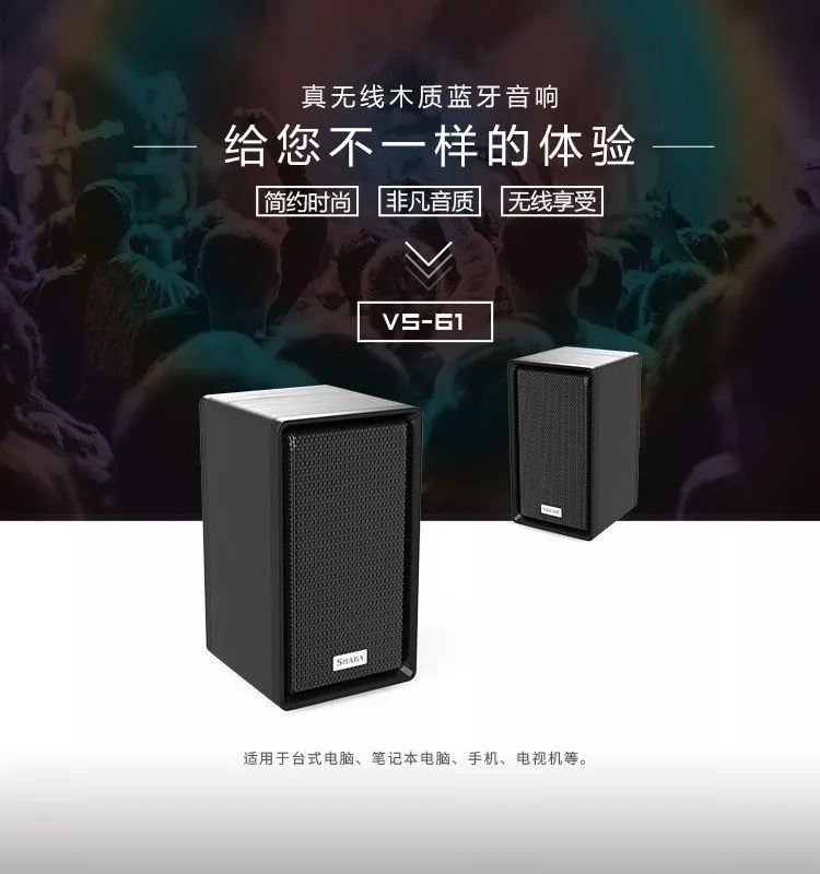 Samba creativo incorporado de alta potencia de doble altavoz Bluetooth altavoz Tarjeta de radio función simple pequeña combinación de audio