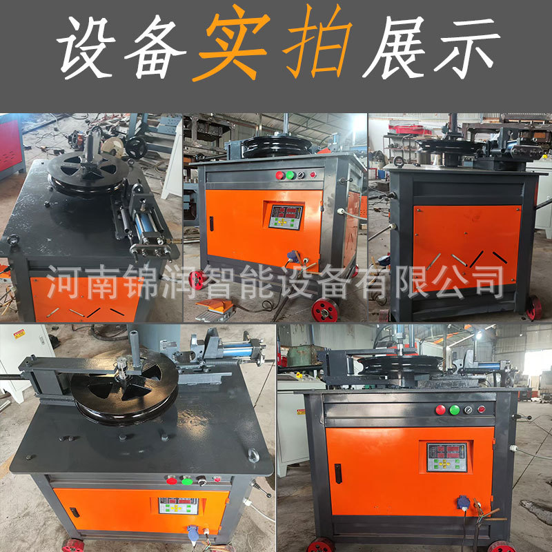 Hydraulic Pipe Bending Machine, Fully Automatic Cnc Bending Machine, Aluminum Profile Bending Machine, Bends Right Angles to 180 Degrees U-Shape