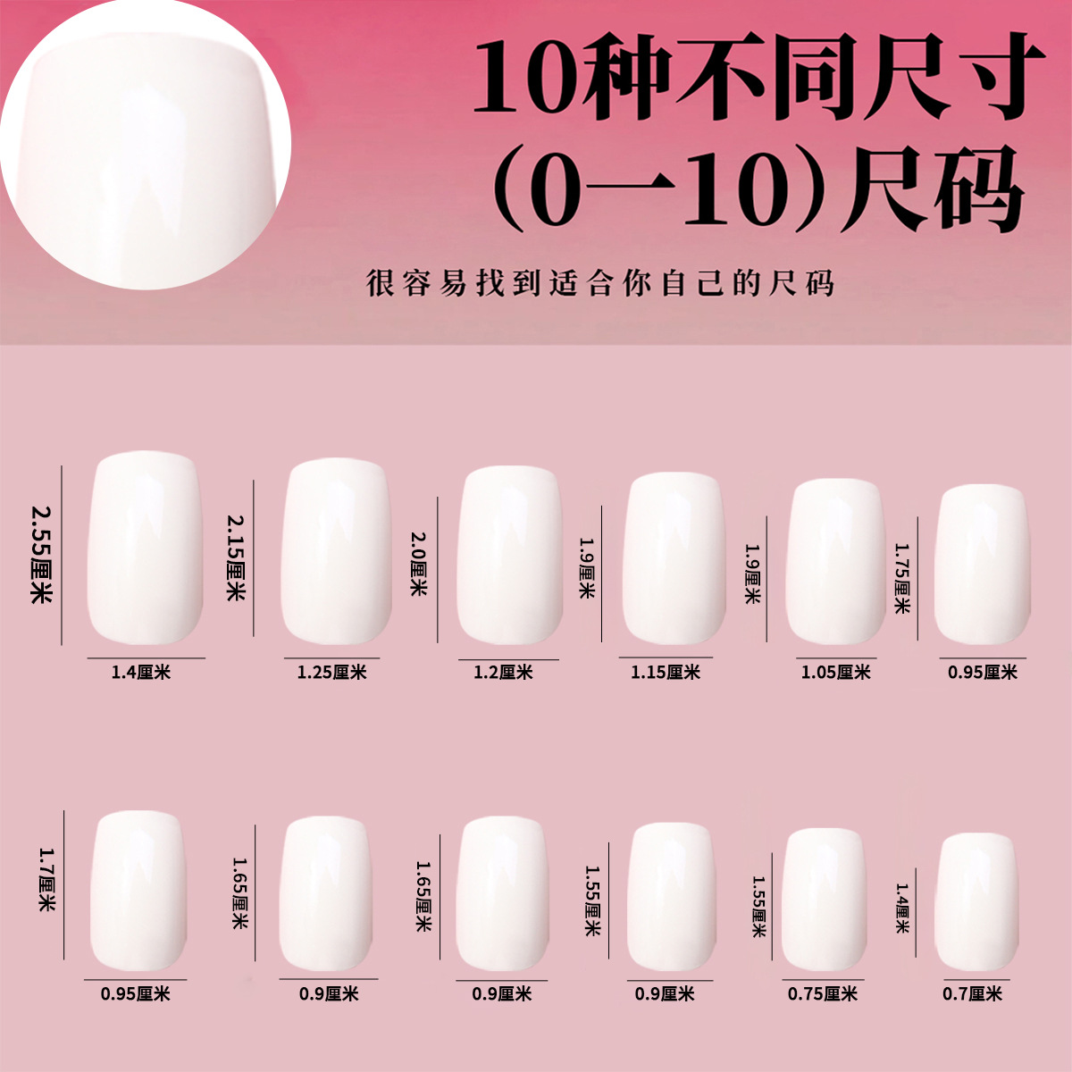 120 cajas de uñas de alto nivel de sentido de otoño ins viento de uñas de color sólido de uñas de estilo puro desgaste de uñas