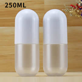 250ml胶囊分装瓶化妆品卸妆水喷雾瓶瓶子厂家直供跨境跨境热销