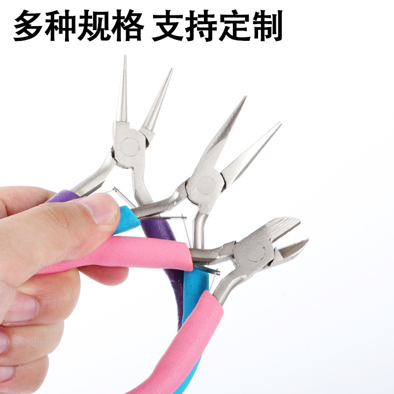 ジュエリープライヤー 3 点セット カラー多機能ラジオペンチ 斜めペンチ 丸口ペンチ DIY 手作りミニジュエリープライヤー|undefined
