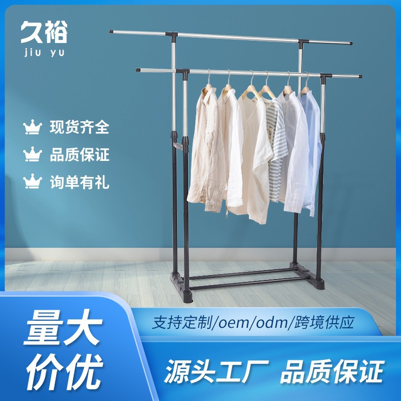New Household Clothes Hanger Floor-Standing Double-Pole Clothes Drying Rack with Wheels Removable Simple Multi-Functional Outdoor Clothes Drying Rack