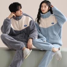 情侣睡衣冬季珊瑚绒女士加厚加绒保暖法兰绒休闲家居服男款套装