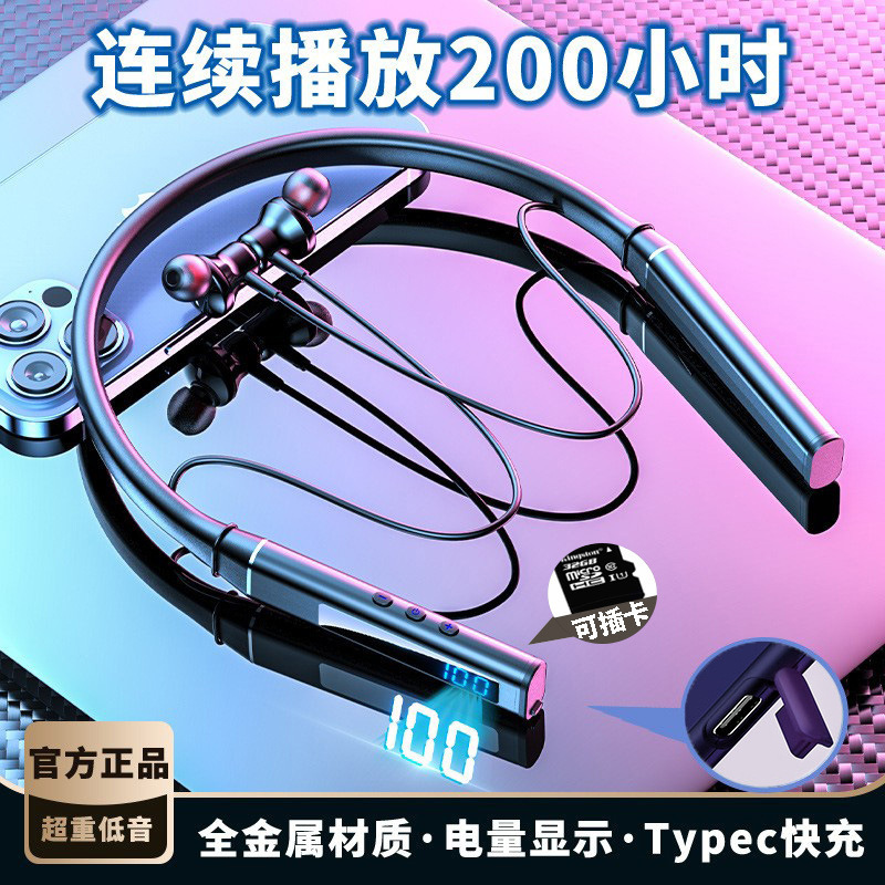 跨境新款5.3挂脖耳机高音质无线蓝牙低延迟电竞游戏通用数显屏