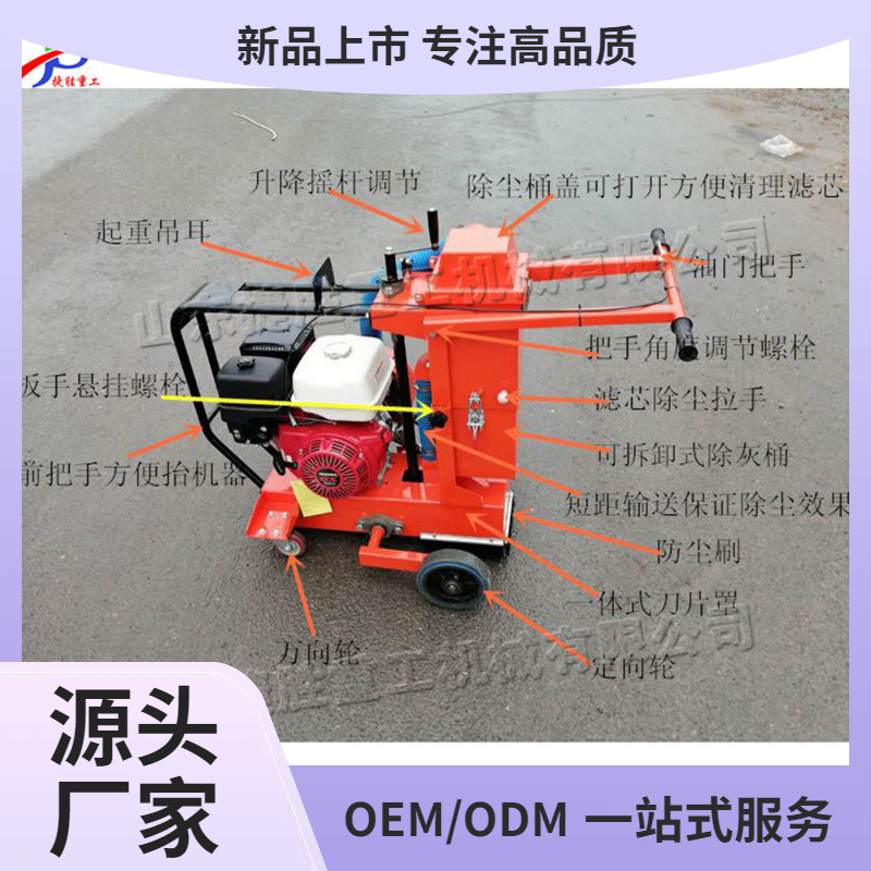 máquina de corte de polvo de tracción inversa tipo caminante máquina de corte de grietas de reparación de pavimento de asfalto máquina de corte de grietas de mano pequeña para carretera