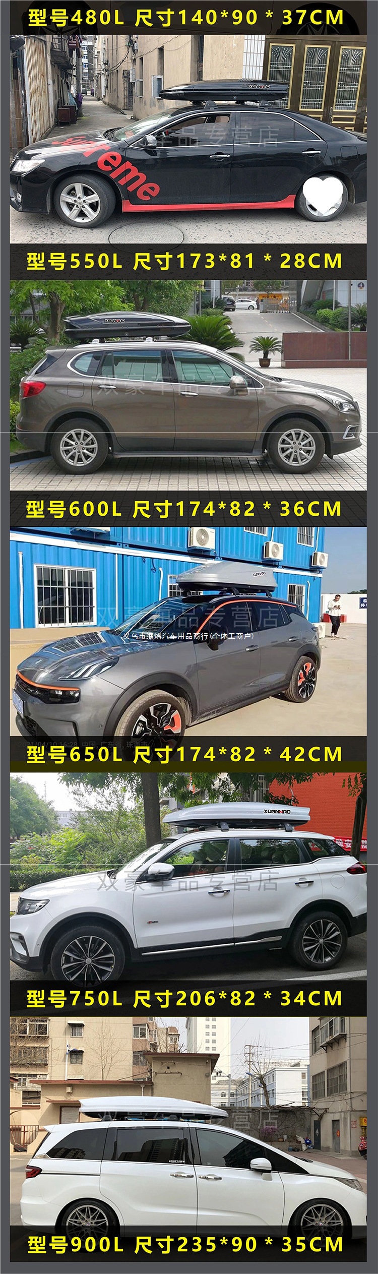 Universal roof luggage box for SUVs, suitable for Boyue, T-Roc, Tiguan, Aion Y, car travel luggage rack, off-road accessories
