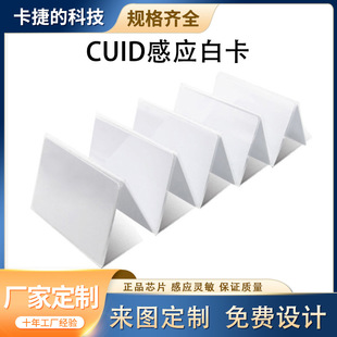 CUID�׿��ɏ���IC��cuid���T����NFC�Б�����оƬ�����T����