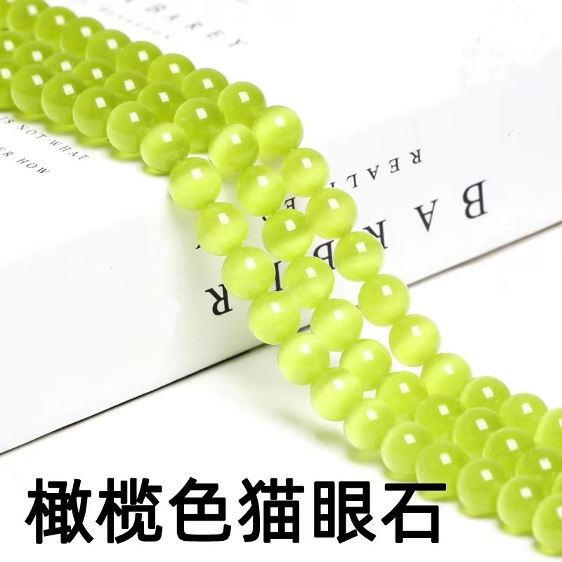 メーカー直販アクセサリー部品猫眼石散珠diyビーズ猫眼石玉半製品卸売り|undefined