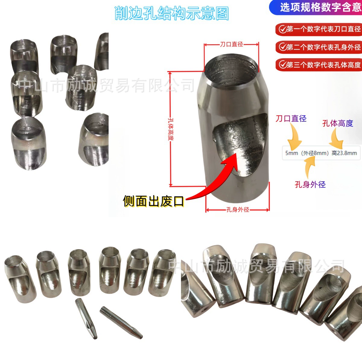 Белое стальное зеркало с отверстием для резки кромки, боковое отверстие для отходов, зазорное отверстие для печати, вырубка отверстия для пива, высота 1 мм-15 мм, 23,8 мм