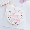 INS net red cream cake decoration plug -in English happybirthDay birthday happy dessert soft rubber ornament