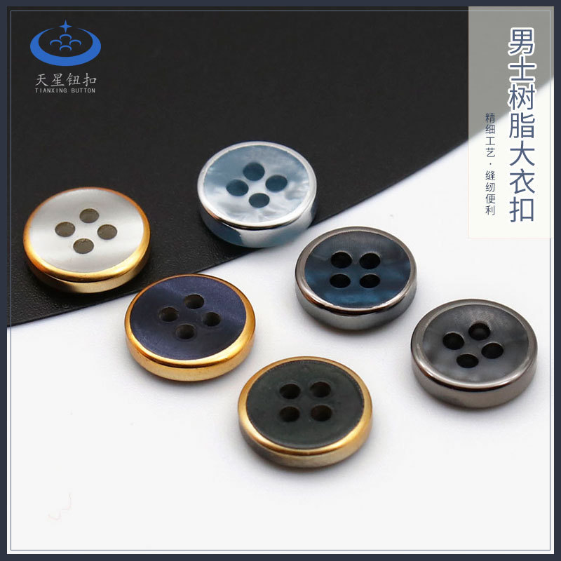 Spot wholesale resin plating gold edge silver shirt buttons men's shirt buttons 11mm small buttons