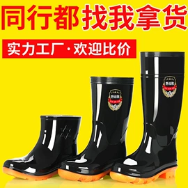 男式雨鞋;女式雨鞋;分体雨衣/披