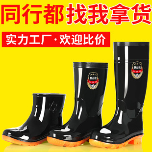 ��Ь�п������ˮ���؄ڱ�ˮЬPVC��ɫ�Ӻ���ĥţ��׸�Ͳ��ѥ