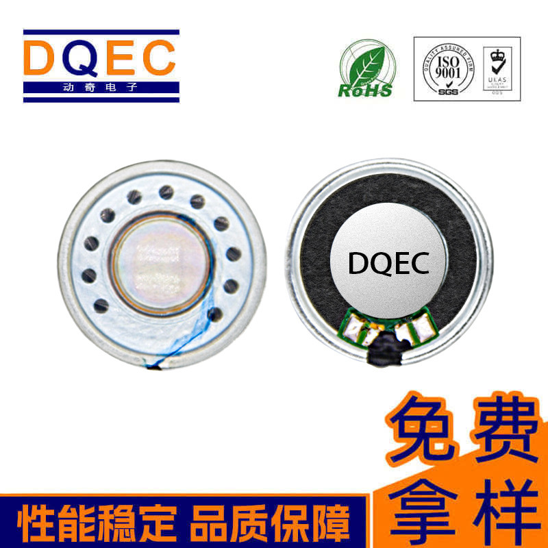 Dongqi Speaker 30mm Head-Mounted Immersive Headphones Sports Turban Smart Cycling Helmet 32Ω50Mw Speaker