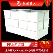 ��ȼ����PPˮ�䶨���Bֳ���B�~���僲���ϴ�ض��ƾ۱�ϩ����ˮ��