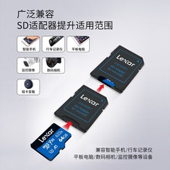 Lexar TF card 633X32g64g128g high-speed memory card mobile phone monitoring recorder memory card