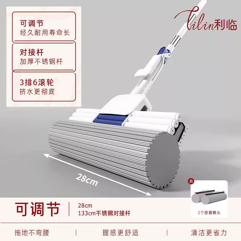 28cm double row four rollers [two ends]