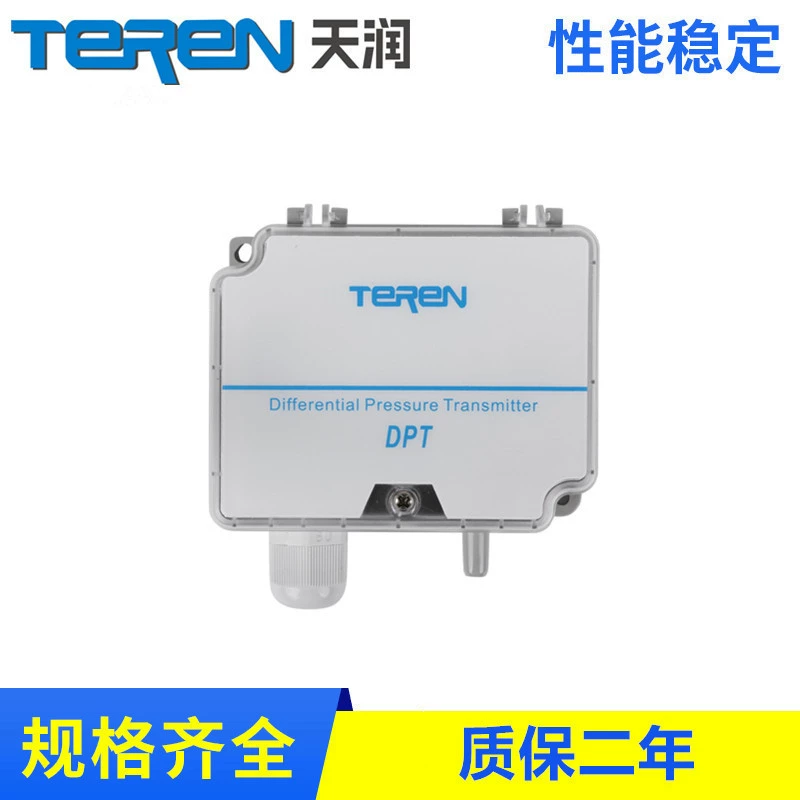 Дифференциальный передатчик DPT/встроенный дифференциальный передатчик DPT-F