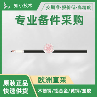 3004015 0.6/1 kV����| TKD REELTEC PUR-HF-J 4G16+2X(4X1.5) C