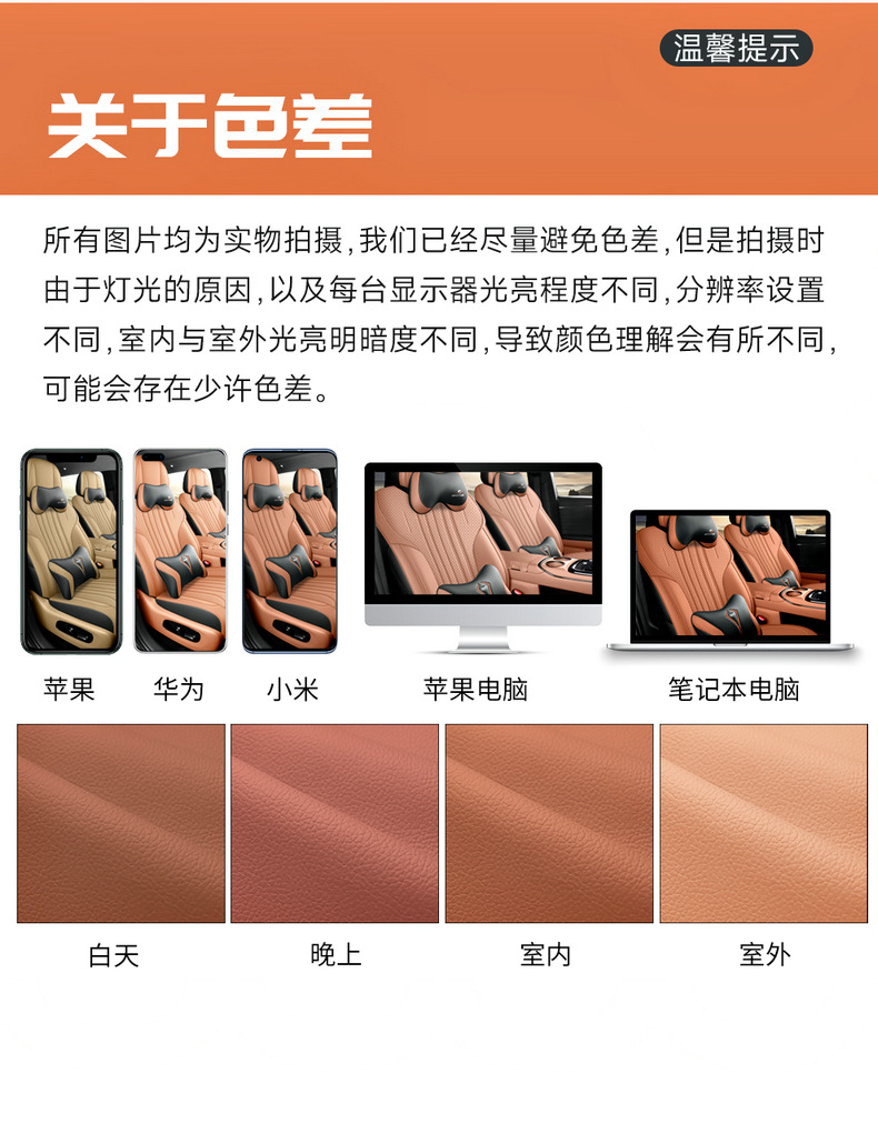 25 EAN V Tyrannosaurus Rex Special PLUS Car Seat Cover Four Seasons Universal Full Envelope Cushion Seat Cover Leather