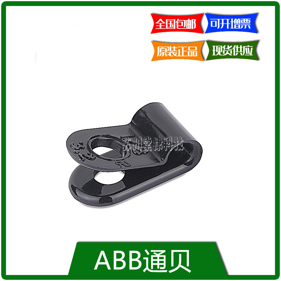 N4NY-005-0-C 平边电缆钳 型号规格齐全 量大价优 以询价为准