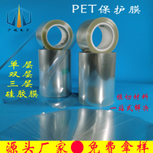 ����PET���oĤ��ճ͸���p�Ӵ������oĤ�������oĤ�����z���oĤ