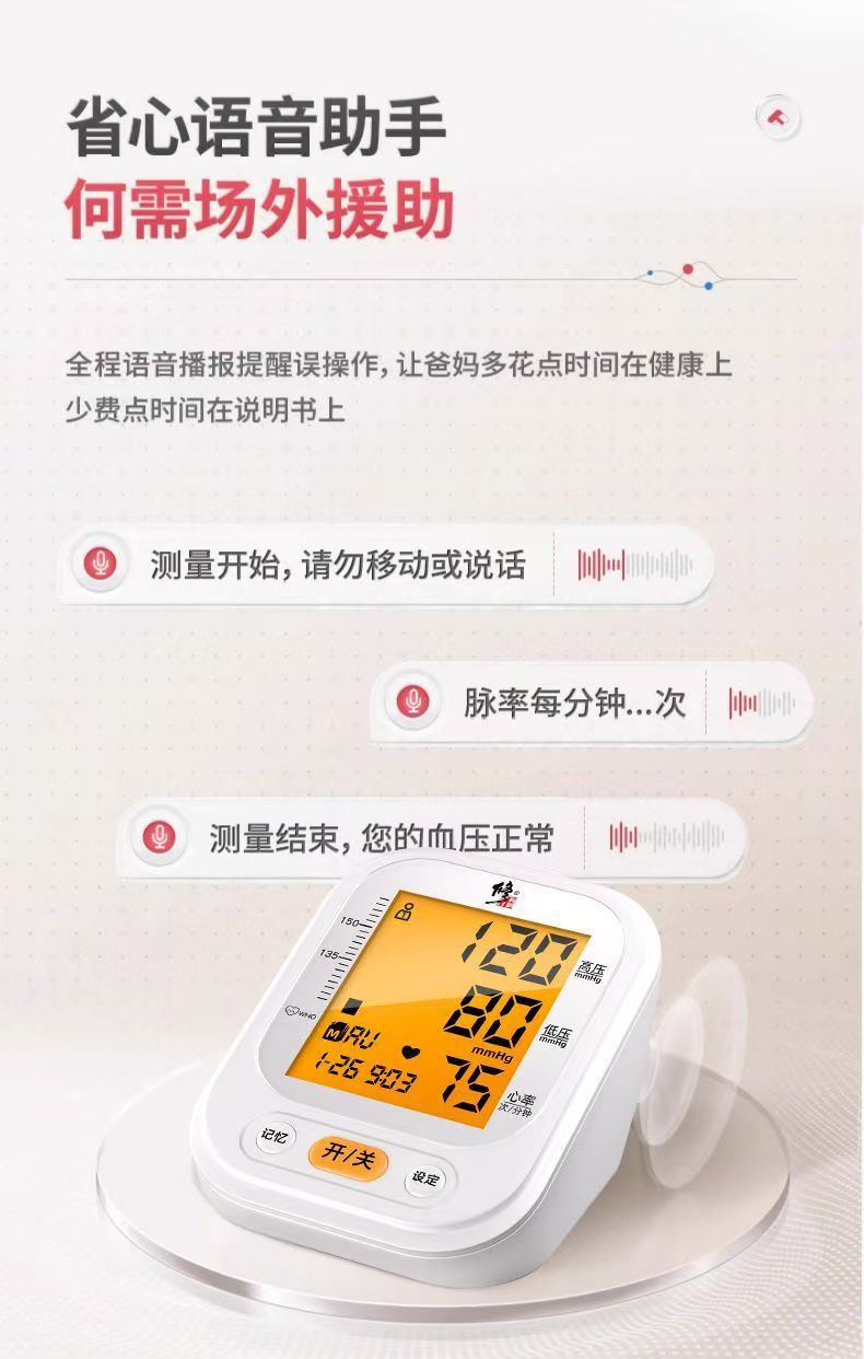 微信图片_20250224153209