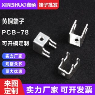PCB-78M3�S�~���Ӷ��ӣ�1.0mm�����֧�܂��ԽӾ��������_