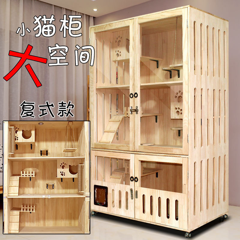 猫キャビネット、猫ハウス、無垢材猫ヴィラ、家庭用猫ハウス、高級ケージ巣、密閉型猫ケージキャビネット、卸売|undefined