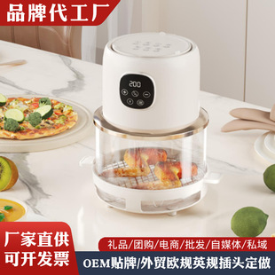 Cross-Border 2025 New Air Fryer Household Multi-Functional Frying and Frying All-In-One Oil-Free Smart Electric Fryer Visible