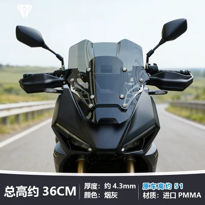 Suitable for the modification of Motorcycle front windshield - the-ashtray-is-approximately-36cm-high