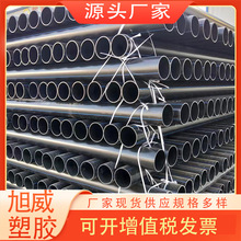 HDPEoˮ܏SNԁˮܴڏȹܾϩˮܺӱ