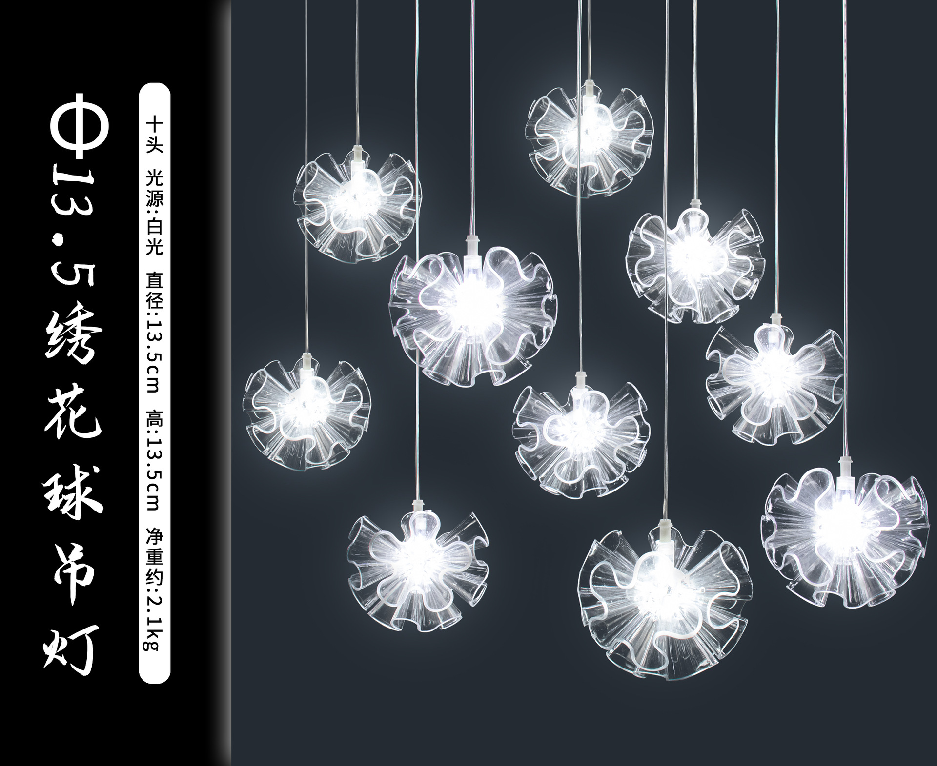 Accesorios de bodas hortenida luminosa lámpara acrílica transparente lámpara de bodas hotel centro comercial luces decorativas de Navidad