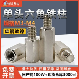 螺钉;螺母;垫圈