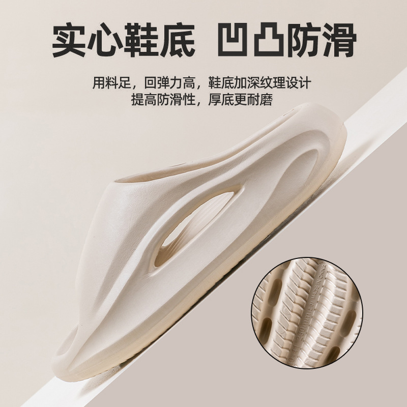 2025新款eva沙滩运动休闲厚底静音夏季外穿男女拖鞋耐穿凉拖鞋|undefined