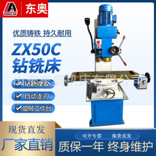 �|�W�C���F؛�N����ʽ�㊴�ZX50C���������`�ɼӹ��m��춏V��