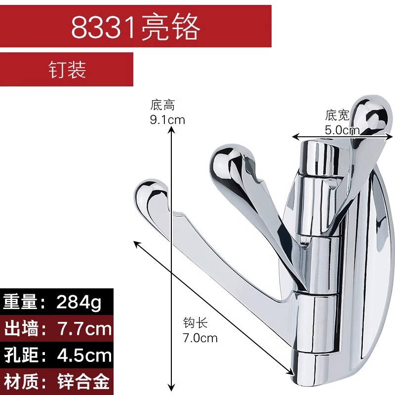 Gancho de mariposa giratorio sólido puerta colgante de pared gancho de la ropa creativa gancho de ropa móvil solo gancho de oro gancho de la capa