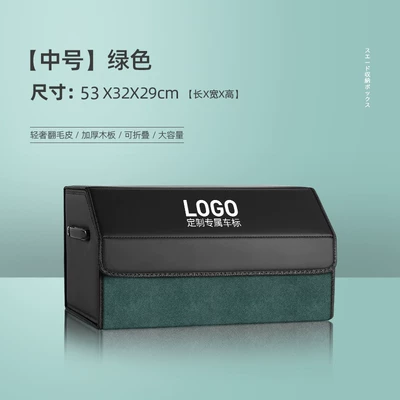 Car storage bag/box — box car storage box - green-medium-no-logo
