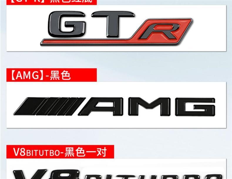 Mercedes-Benz GTC GTR GTS modified side fender emblems, AMG rear emblems, car logos, letter emblems, trunk emblems, Mercedes-Benz emblems
