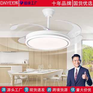 New Smart Invisible Fan Lamp Ceiling Bedroom Fan Lamp Dining Room Living Room Ceiling Fan Lamp Home Simple Fan Lamp