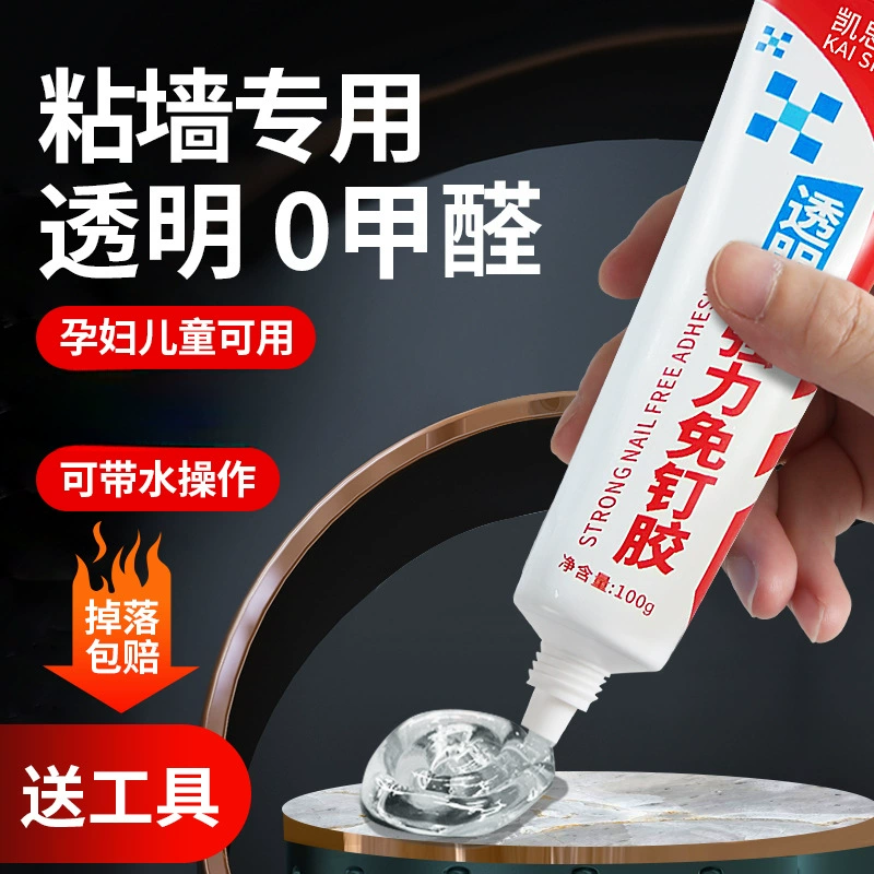 Прозрачные наклейки на стену без гвоздей с высокой вязкостью, которые надежно прилипают к плитке, металлическим полкам, зеркальным крючкам, уплотнителям для пола и плинтусам.