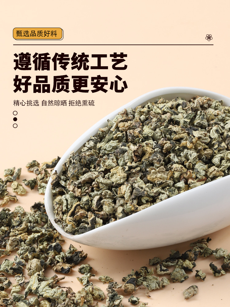 Lotus Leaf Hawthorn White Mustard Seed Tea Bags He Ye Shan Zha Bai Jie Zi Cold Brew Herbal Tea 10g key features