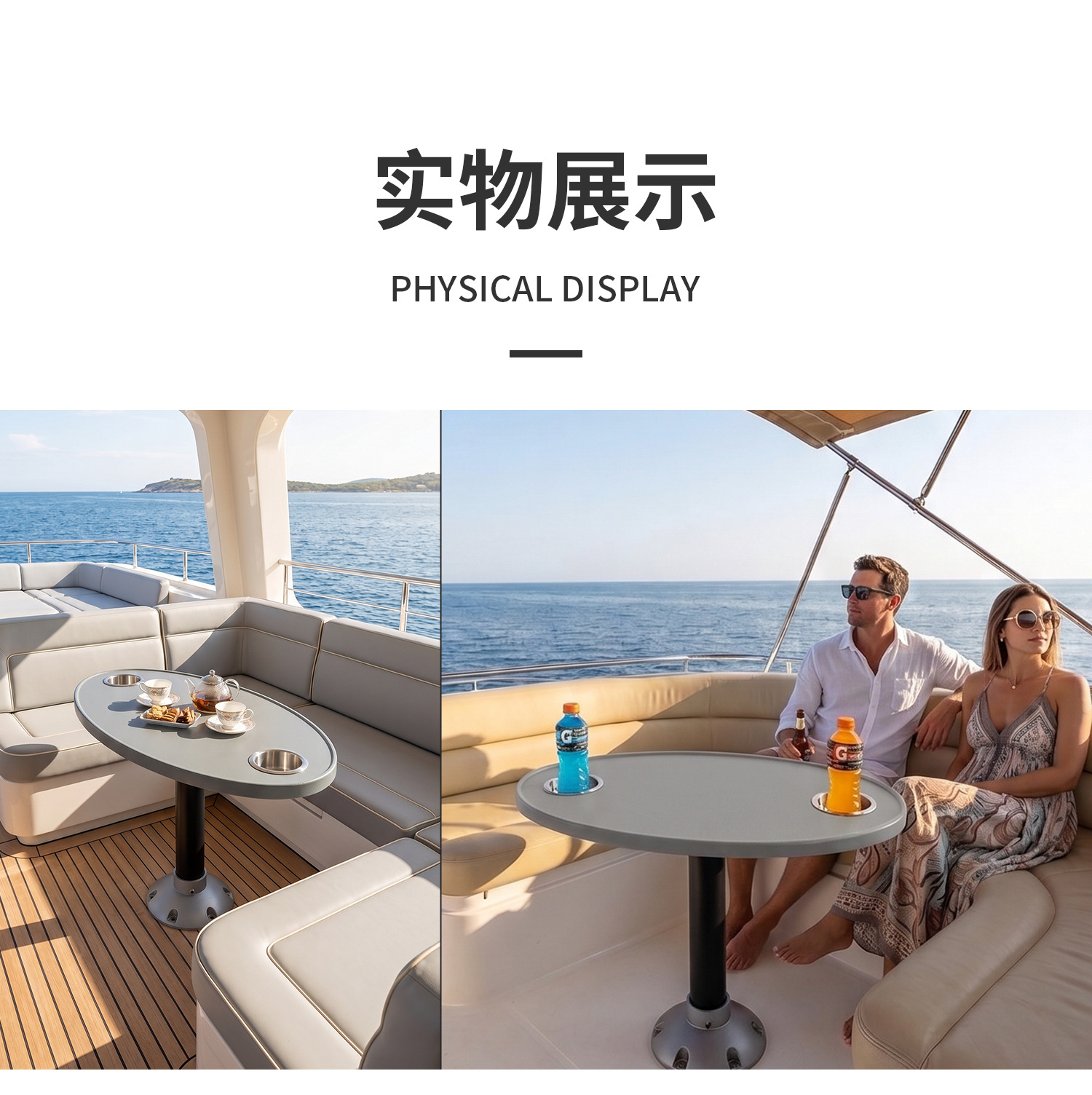 KOETSU Yacht Lightweight Outdoor Table Marine Accessories ABS RV Coffee Table Boat Oval Tea Table