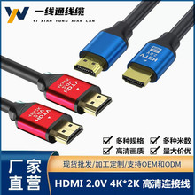 hdmi2.0��4K�ҕ��X�@ʾ����HDMI�B�Ӿ�ͶӰ�x���往���lhdmi��