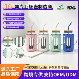 保温杯;玻璃杯;保温壶/瓶