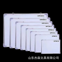 多尺寸白板双面使用白板绿板送擦子磁扣文具批发白板