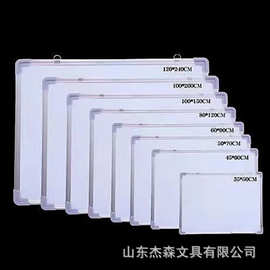 多尺寸白板双面使用白板绿板送擦子磁扣文具批发白板