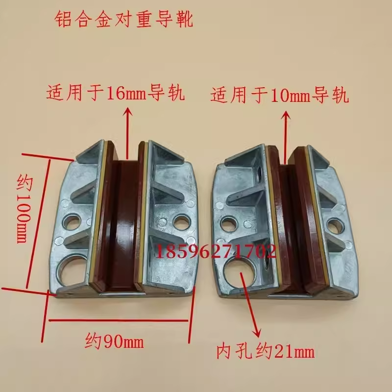 j85200滑动570500靴2适用10对靴73140电梯510重导16093衬其他g3