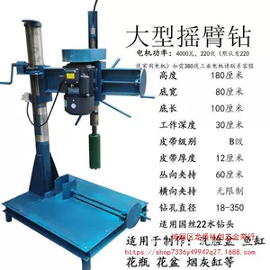 [石头花盆制作工具鹅卵石材钻孔机打磨开孔挖洞大型水台钻全套包邮]