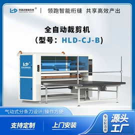其他纺织设备;纺织辅助设备;针织机械